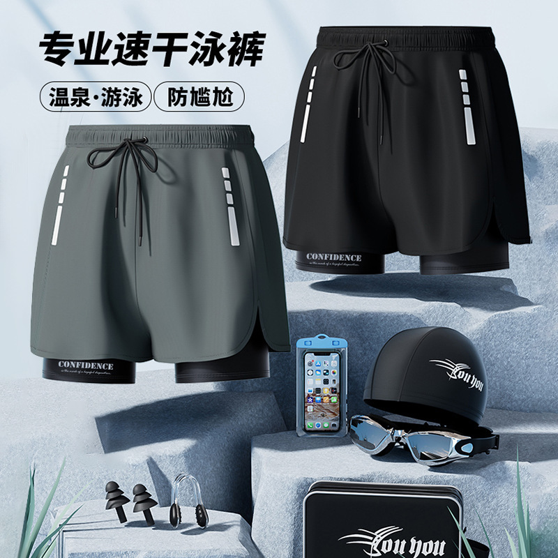 2026 Yeni Erkek Hızlı Kuruyan  - Swim Trunk Quick Dry incelemesi ve fiyatı